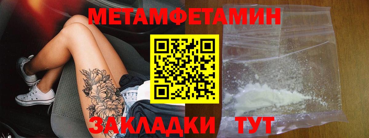 АМФ 97% Геленджик