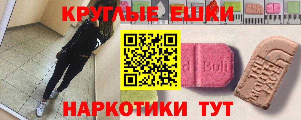 Экстази louis Vuitton Геленджик