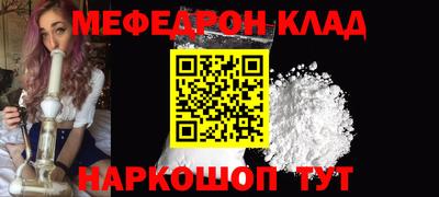 меф VHQ Заводоуковск