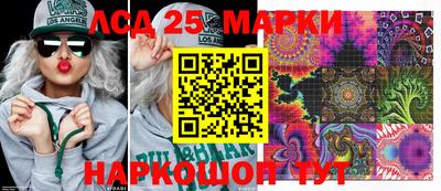 стафф Жуковский