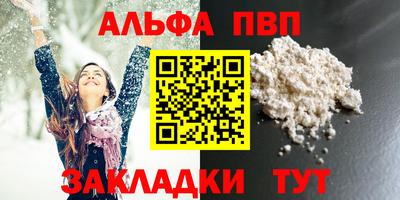 меф VHQ Заводоуковск