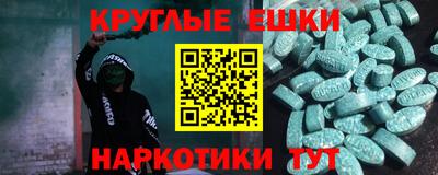 меф VHQ Заводоуковск