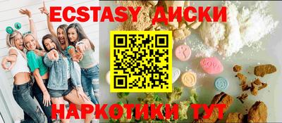 стафф Жуковский