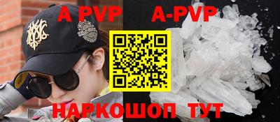 стафф Жуковский