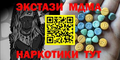 меф VHQ Заводоуковск