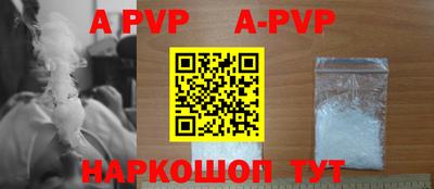 меф VHQ Заводоуковск
