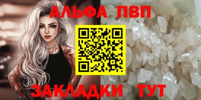 меф VHQ Заводоуковск