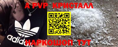 стафф Жуковский
