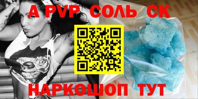 стафф Жуковский
