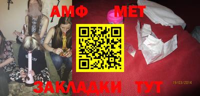 стафф Жуковский