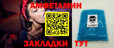 стафф Жуковский