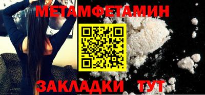 стафф Жуковский