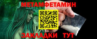 стафф Жуковский