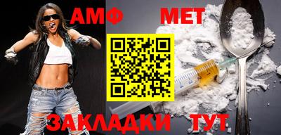 меф VHQ Заводоуковск