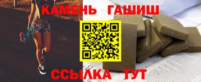 стафф Жуковский