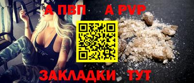 меф VHQ Заводоуковск