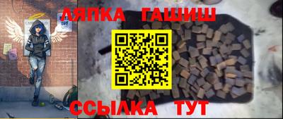 стафф Жуковский