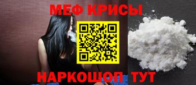 стафф Жуковский