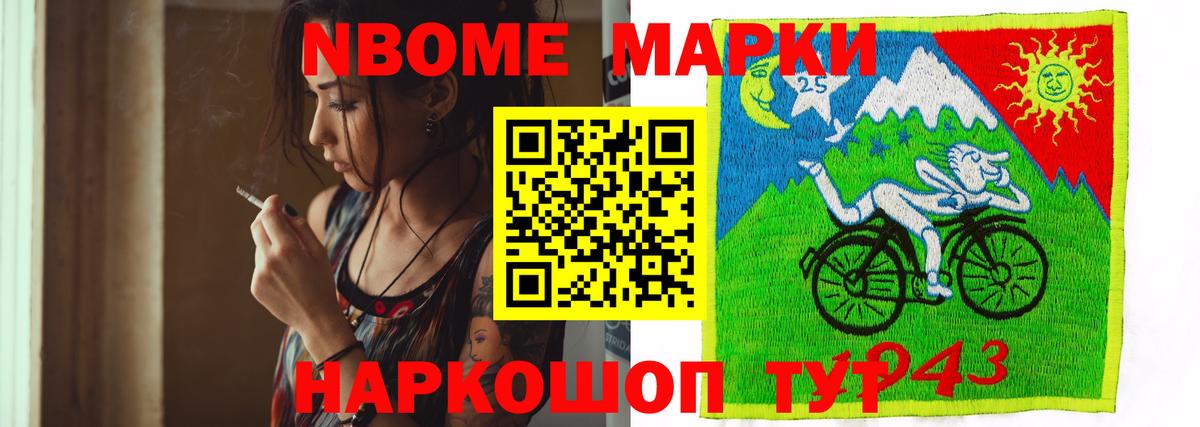 Геленджик  MEGA онион  Вход с VPN  Лсд 25 экстази кислота  Лсд 25 экстази 
