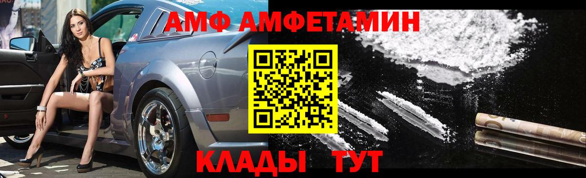 Первитин пудра Геленджик
