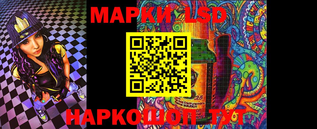 Марки NBOMe 1,8мг  Марки N-bome  Геленджик  Вход с VPN 
