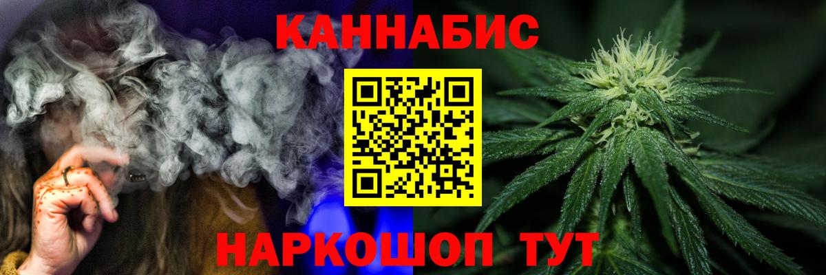 Бошки марихуана VHQ Геленджик